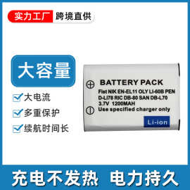 尼康V-12B計算機系統(tǒng)集成服務詳解